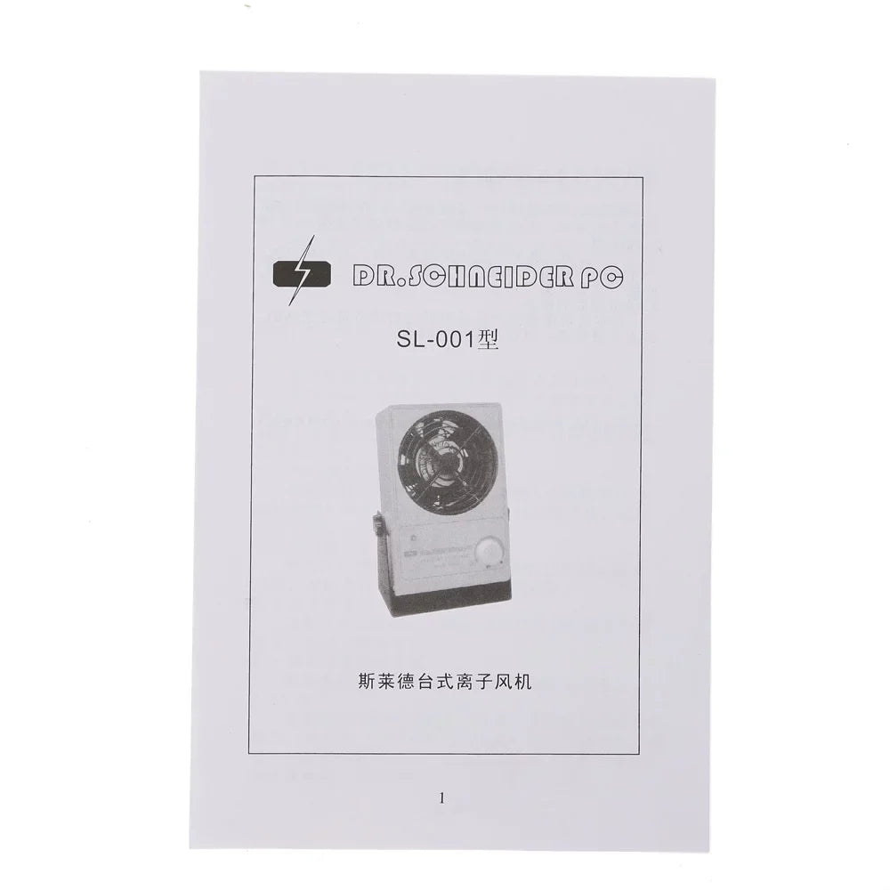 Anqidi Machine Blower Fan Ionizer Ionizing Discharge 110V 60Hz Eliminator ESD Static Air Anti-Static